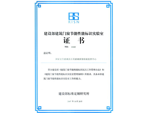 资质荣誉