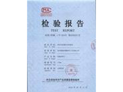 资质荣誉